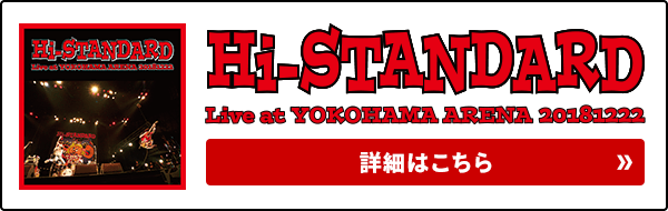 Hi-STANDARD - Live at YOKOHAMA ARENA 20181222